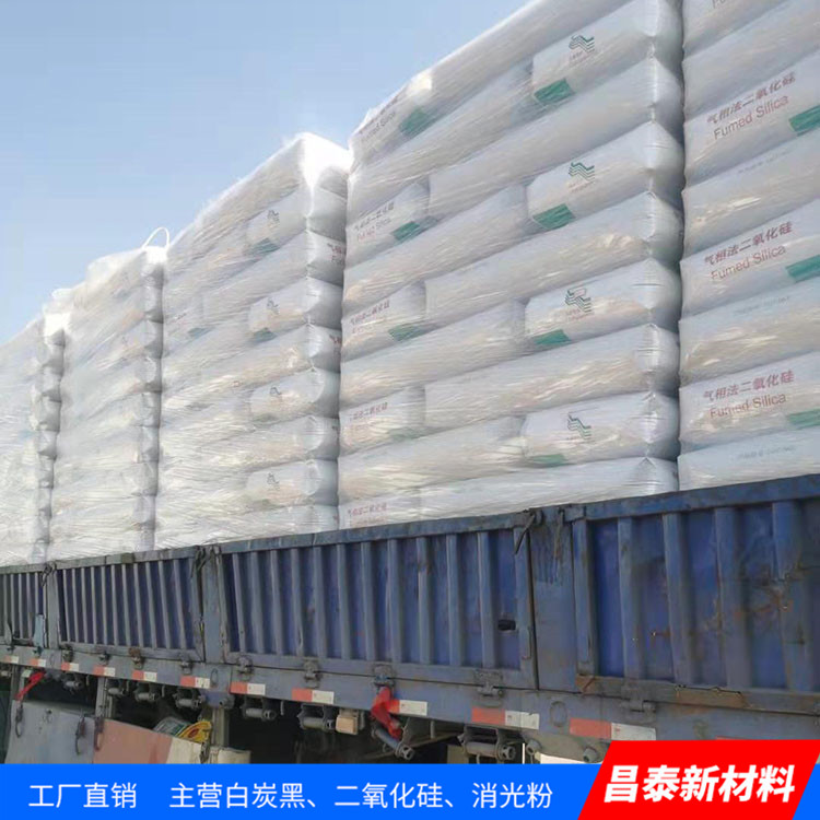 昌泰供应工业级 白炭黑 气相法二氧化硅