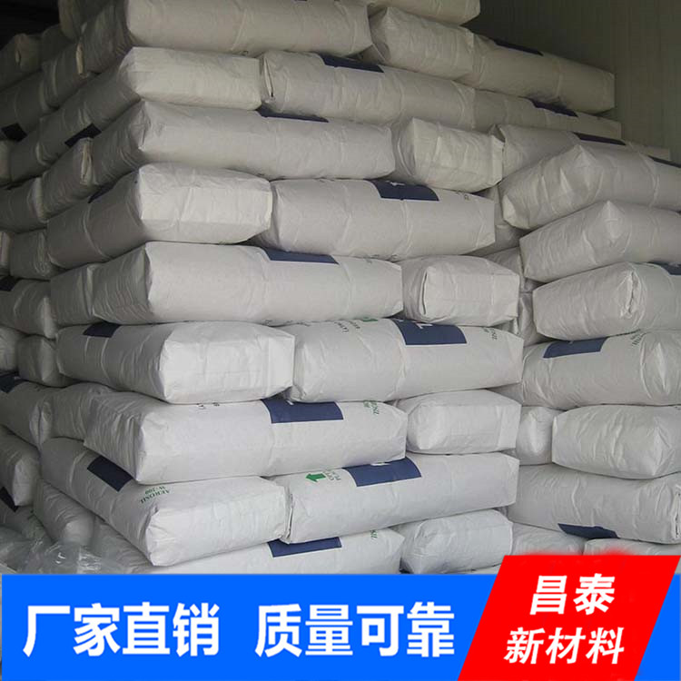 昌泰供应工业级 白炭黑 气相法二氧化硅