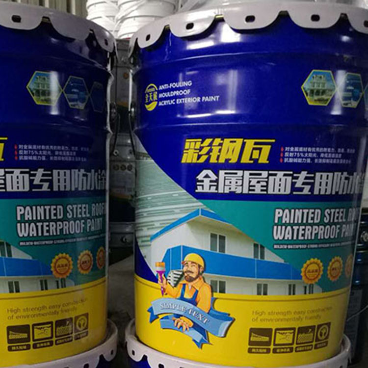 厂家直销JS防水涂料 卫生间屋顶补漏材料 量大优惠