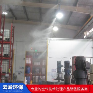 喷雾除尘设备 厂家 系统 价格