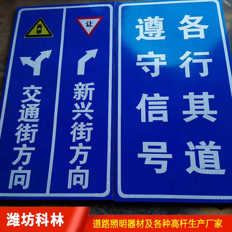 交通标志圆牌 交通标志牌杆件 交通设施路牌厂家定制