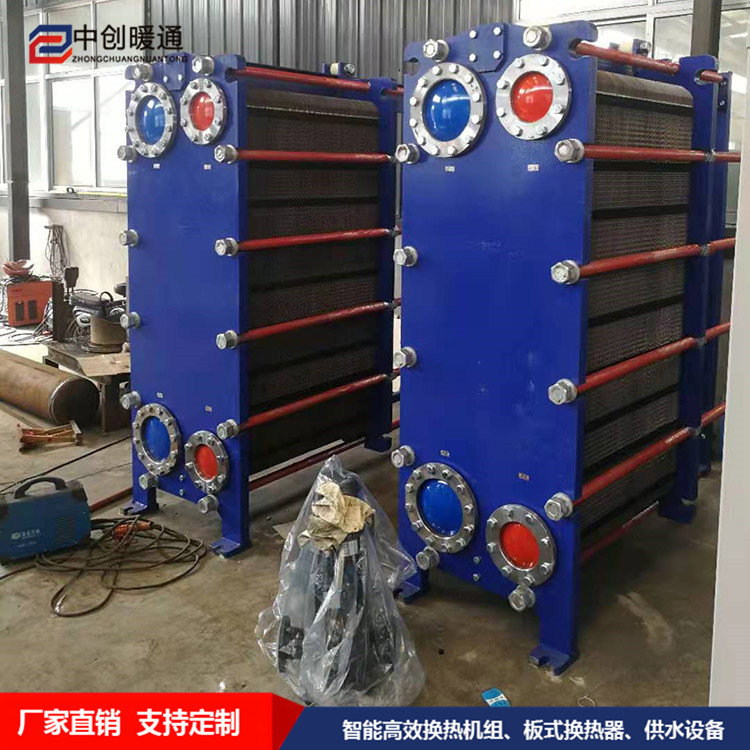 中创HBH61焊接式板式换热器 40-180平方换热器 可拆卸