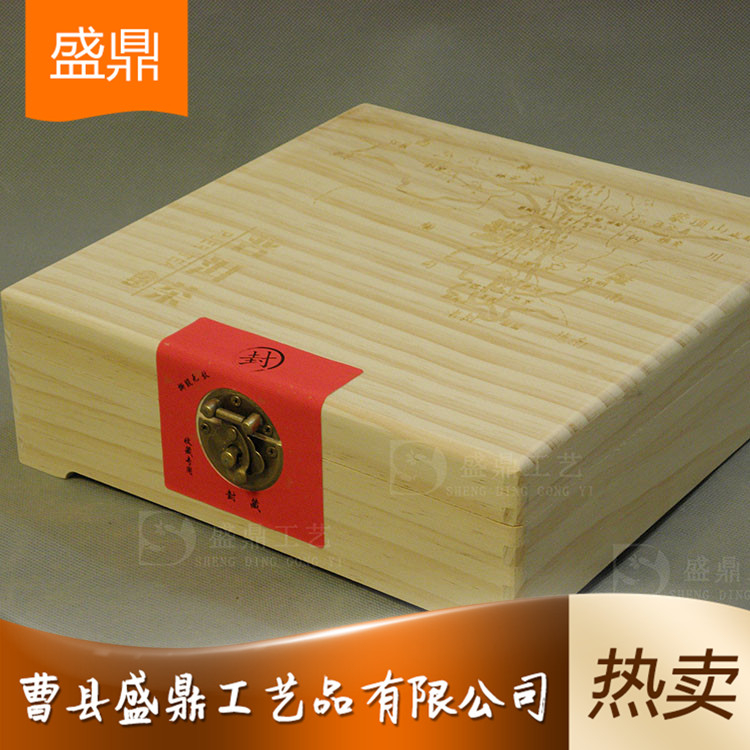 厂家批发精品茶叶盒 定做礼品茶叶包装盒 支持定制