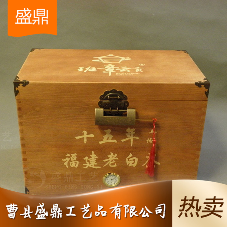 厂家批发精品茶叶盒 雪顶含翠茶叶包装盒 盛鼎工艺