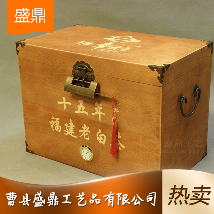 厂家批发精品茶叶盒 定做礼品茶叶包装盒 支持定制