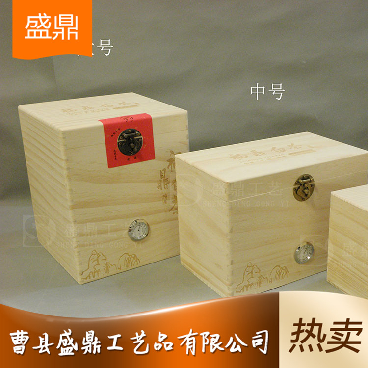 厂家批发精品茶叶盒 雪顶含翠茶叶包装盒 欢迎咨询