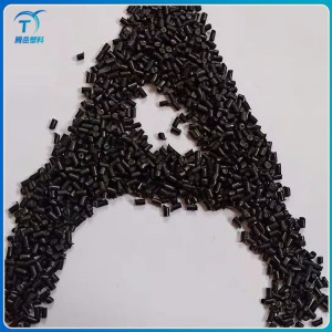 黑色再生塑料颗粒 PA66 耐磨注塑级工程塑料 普通尼龙塑料批发