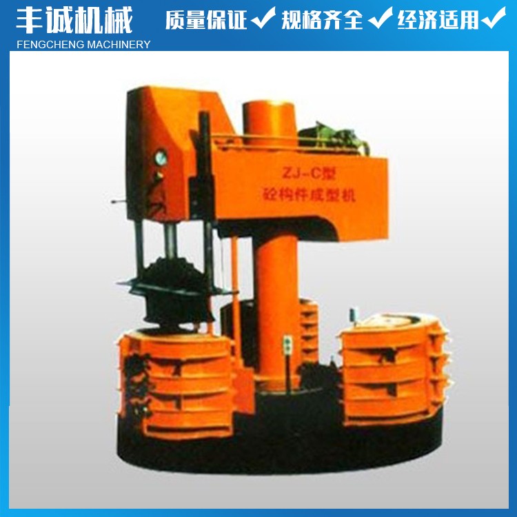 ZJ-C型砼构件成型机 U型槽设备 混凝土成型机械