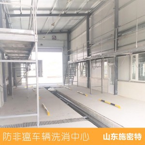 屠宰厂运输车辆洗消中心 车辆消毒通道价格 屠宰厂半自动车辆洗消中心建设