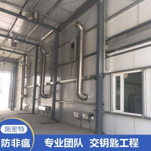 广东养殖场车辆烘干消毒设备厂家 车辆烘干房 山东施密特