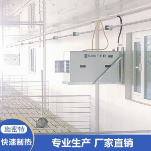 养殖场取暖设备 鸡舍冬季加温取暖器 优选施密特