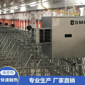 养殖场取暖设备 鸡舍冬季加温取暖器 优选施密特