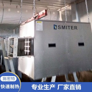 养殖场取暖设备 鸡舍冬季加温取暖器 优选施密特
