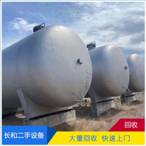 大量回收LNG天然气罐 高价回收二手低温液体槽车气瓶