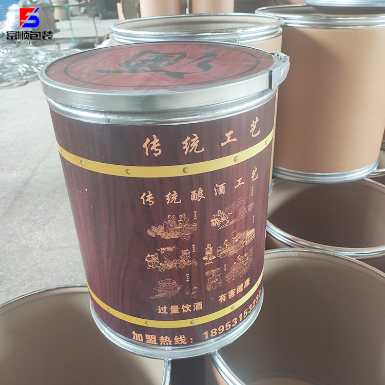 20公斤 牛皮纸桶 化工原料包装用纸板桶 大小尺寸均可定制