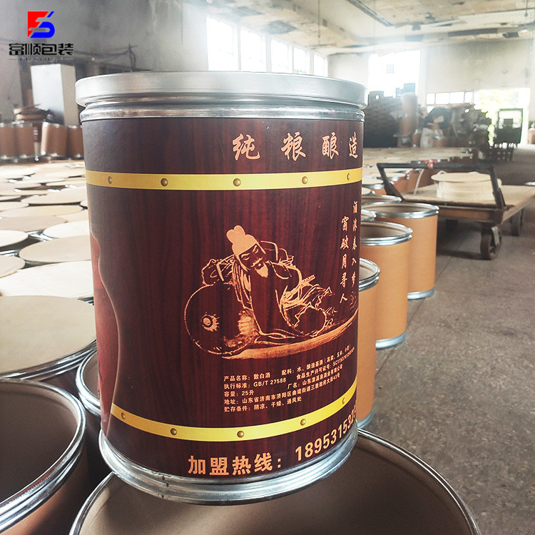 20公斤 纸板桶 纸板桶带铁圈 大小尺寸均可定制