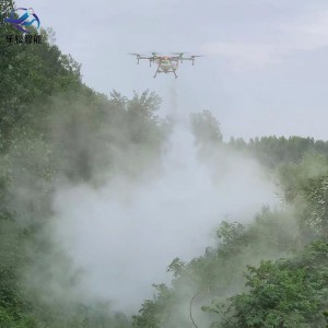 智能遥控无人喷雾机 高空喷洒农药烟雾机厂家直销