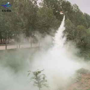 果树专用烟雾机  遥控园林高空无人喷洒机  打药机