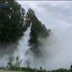 农业多轴无人机 大型果园喷雾打药机 果树专用烟雾机