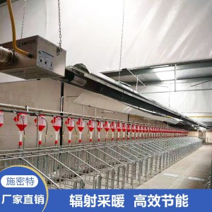 天然气辐射采暖 育雏育苗取暖设备 全国可售