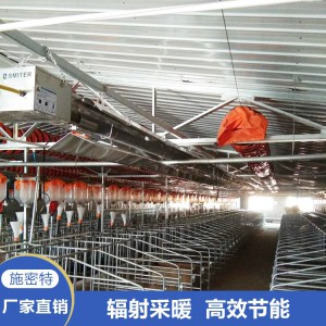 天然气辐射采暖 育雏育苗取暖设备 全国可售