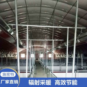 天然气辐射采暖 育雏育苗取暖设备 全国可售