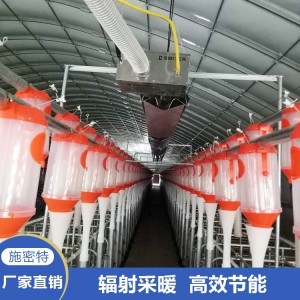 室内辐射采暖设备 红外辐射采暖设备 猪场采暖设备 山东施密特