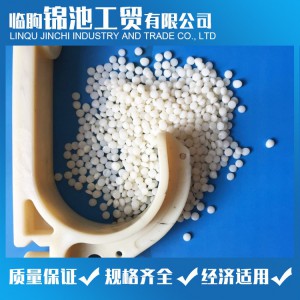 硬质透明PVC粒料供应 锦池工贸
