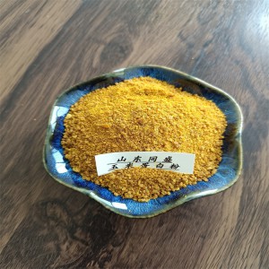 水解植物蛋白粉 玉米蛋白粉 猪牛羊水产饲料添加剂 粗蛋白60 山东同盛厂家供应