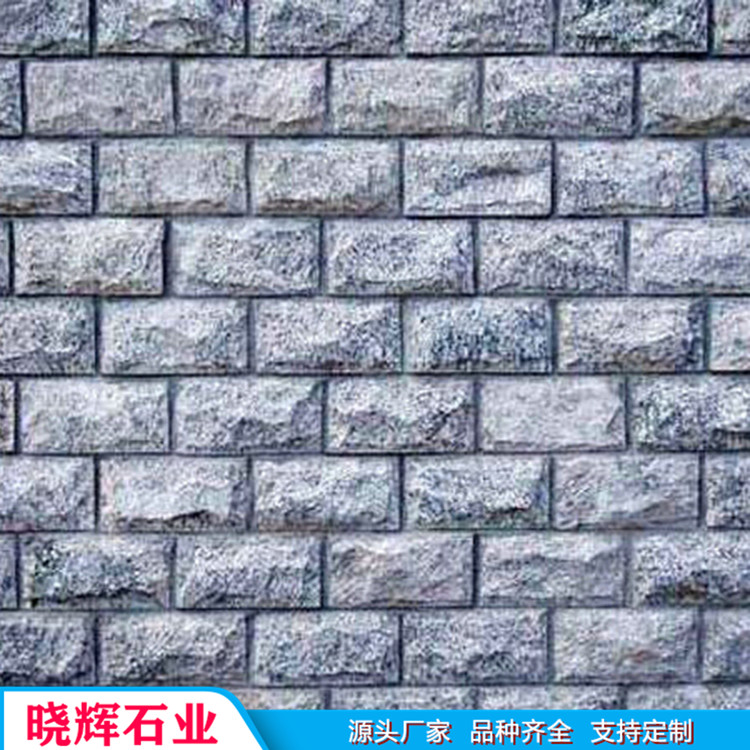 晓辉石业黄锈石蘑菇石 别墅外墙贴砖凹凸石材 按需定制