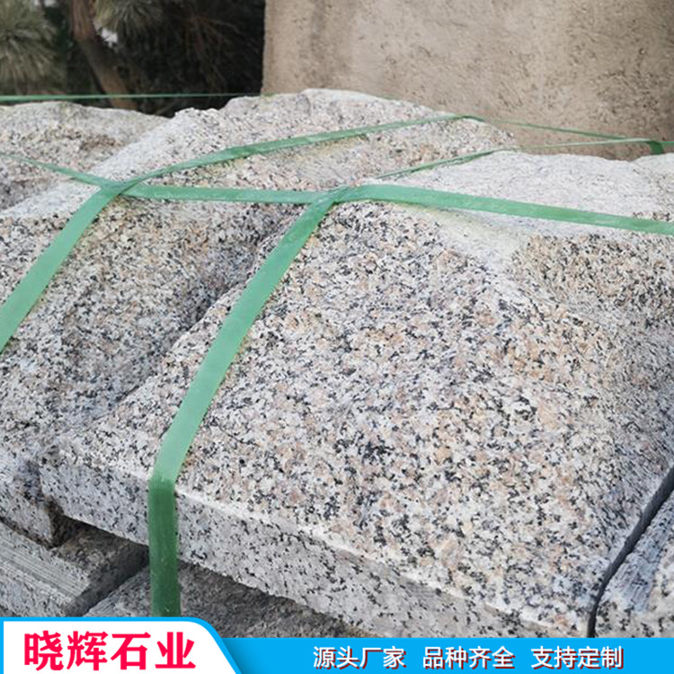 晓辉石业花岗岩蘑菇石 别墅外墙贴砖凹凸石材 按需定制