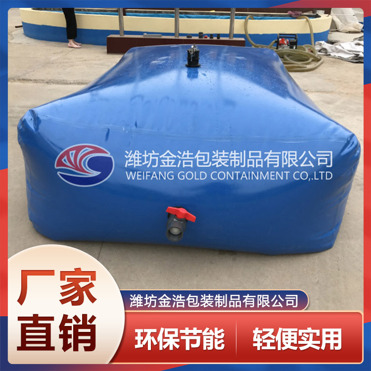 PVC方形地面水袋 方形地面水袋生产厂家 厂家销售