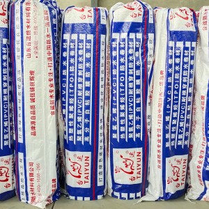 PVC防水卷材生产厂家  山东PVC防水卷材  潍坊PVC防水卷材