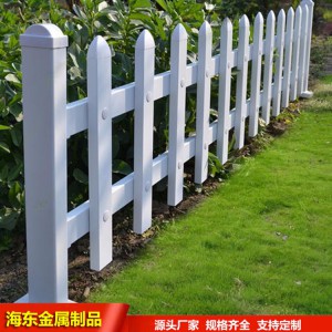 厂家直销pvc草坪护栏 公园庭院装饰草坪护栏 塑钢绿化护栏