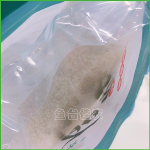 鱼台佳农常年供应珍珠米 圆粒大米
