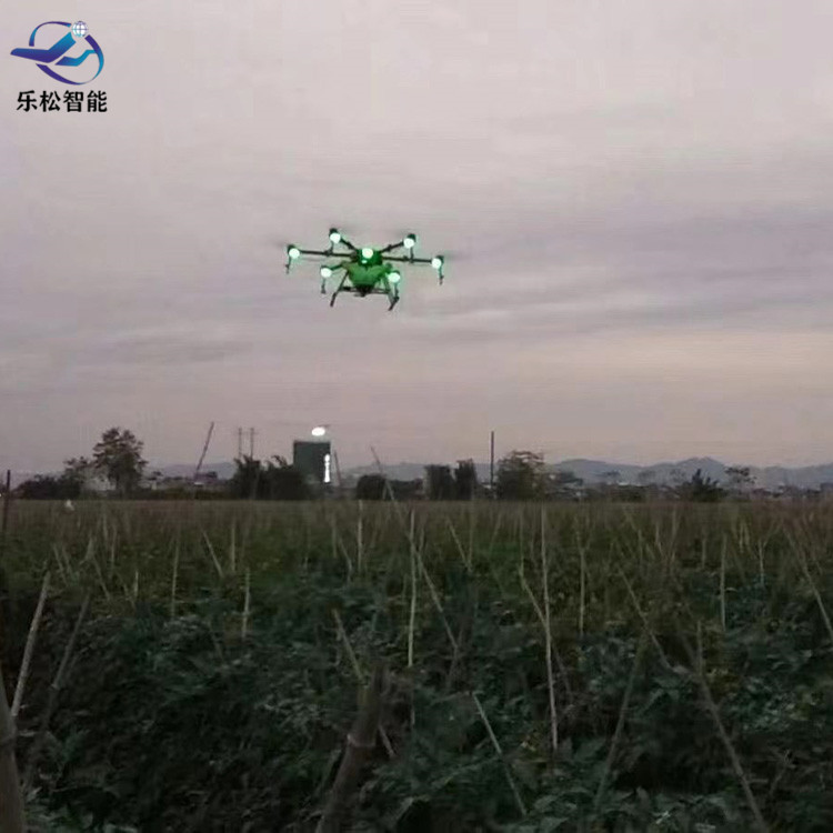 果树打药无人机 植保无人机 多旋翼自主飞行 乐松无人机