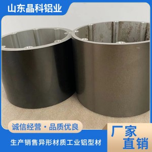 铝合金表面氧化处理 铝型材硬质氧化 氧化着色 加工定制
