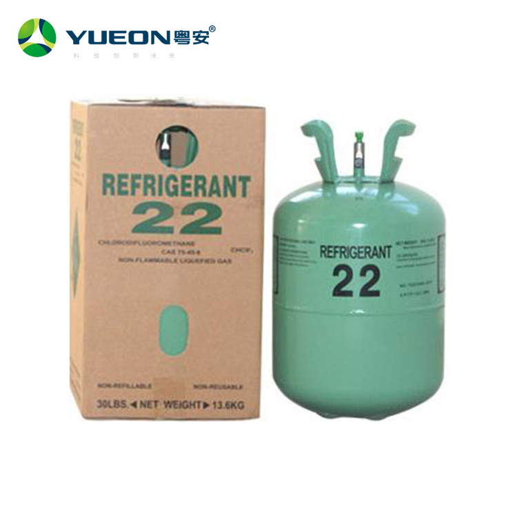 粤安R22制冷剂 空调冷库用氟利昂 商用家用空调制冷剂