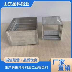 晶科 工业铝型材挤压深加工 机箱外壳铝型材开模定制