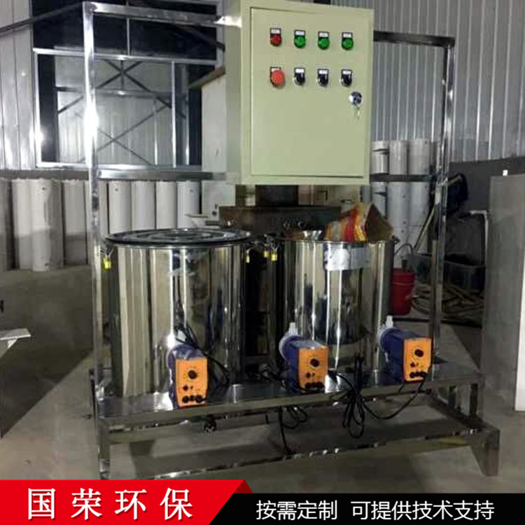全自动pam投药装置  水处理加药设备 国荣环保
