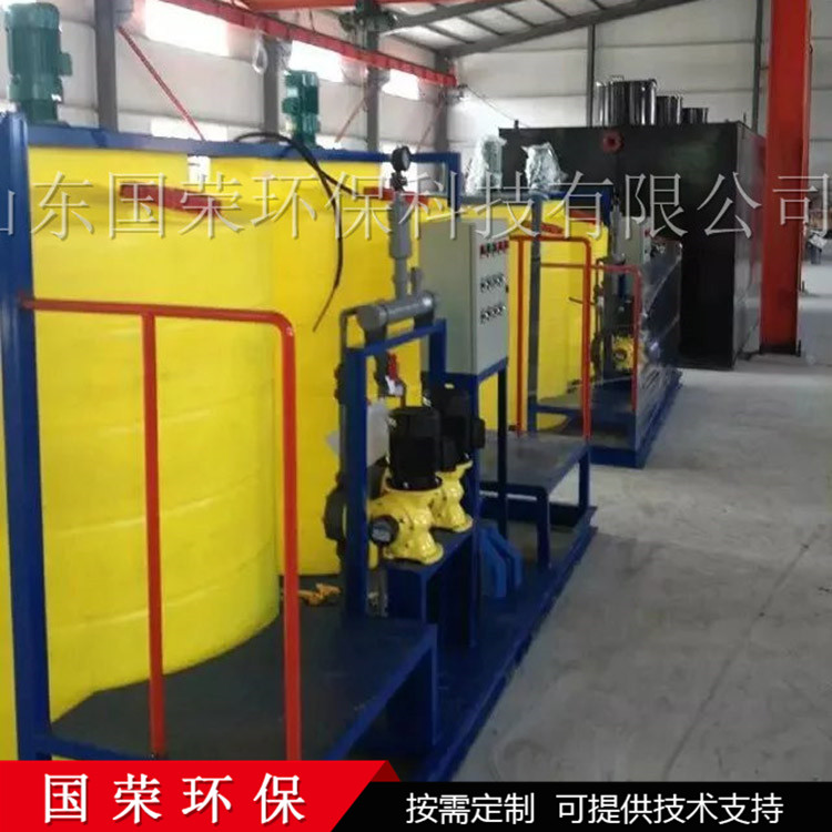 全自动pam投药装置  水处理加药设备 国荣环保