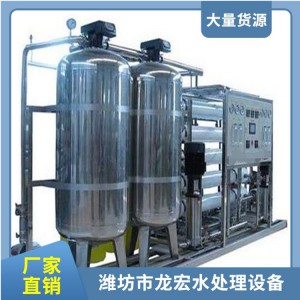 河南一体化纯净水设备   郑州大型纯净水设备生产厂家