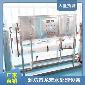 河南一体化纯净水设备   郑州大型纯净水设备生产厂家