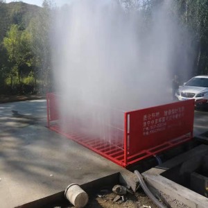 工程施工车辆冲洗洗车台 中京环保科技