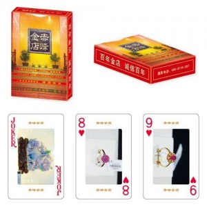 火锅店时尚饮品扑克印刷 饭店宣传扑克生产 万丰扑克
