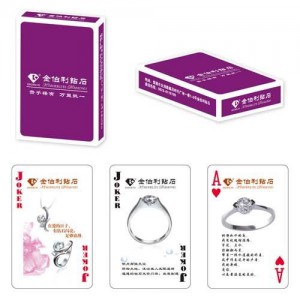 火锅店时尚饮品扑克印刷 饭店宣传扑克生产 万丰扑克