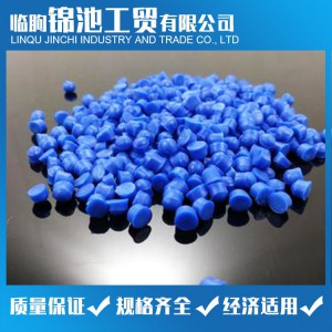 软质PVC塑料颗粒 透明料pvc注塑料颗粒 透明塑料