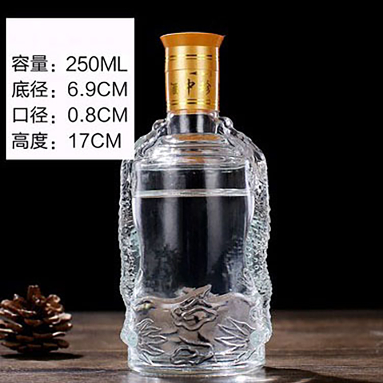 200ml晶白玻璃小酒瓶 信德包装供应小酒瓶
