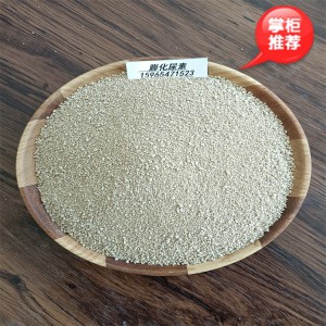 膨化尿素 反刍动物瘤胃缓释蛋白尿素 现货供应