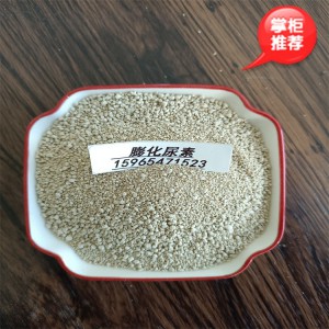 膨化尿素 反刍动物瘤胃缓释蛋白尿素 现货供应